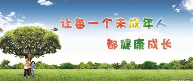 全國文明城市創(chuàng  )建公益廣告作品展