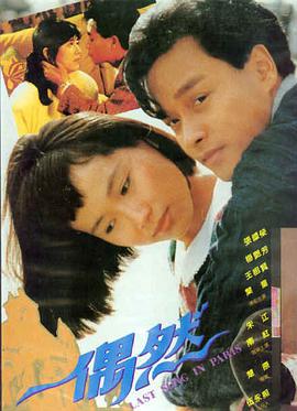 80s电影午夜录像厅海报
